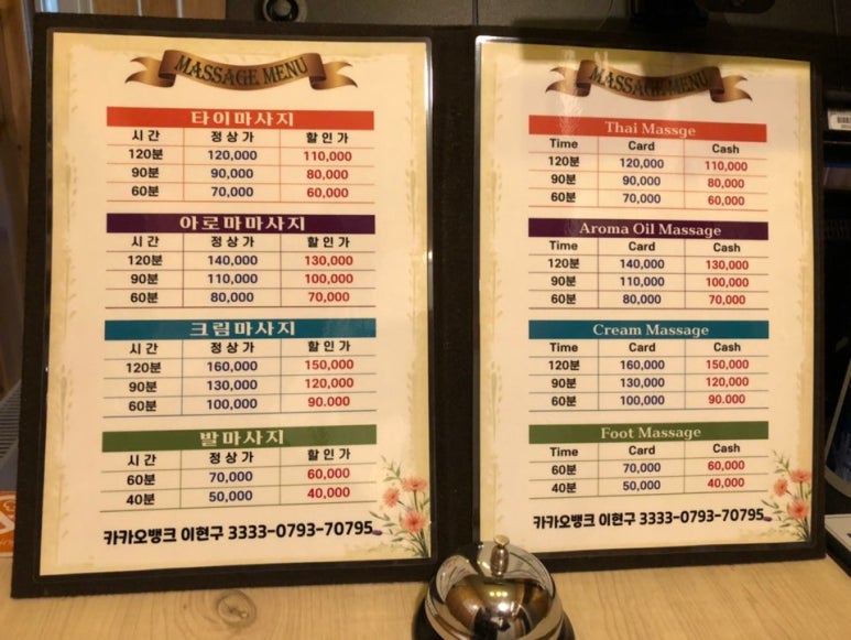 궁타이 이미지