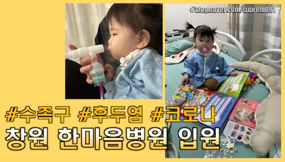 참서울소아청소년과의원 이미지