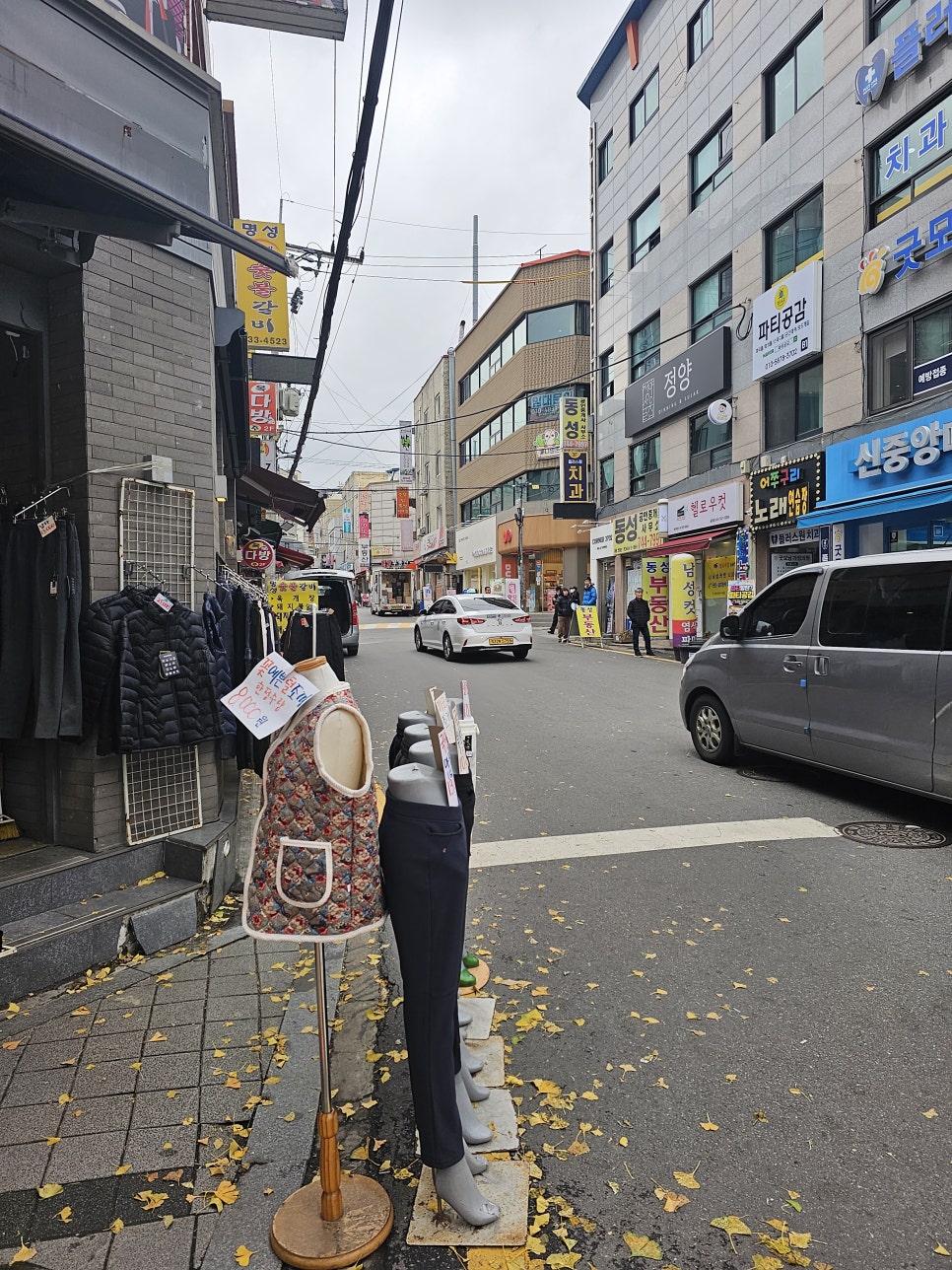 송편이랑 붕어빵 이미지