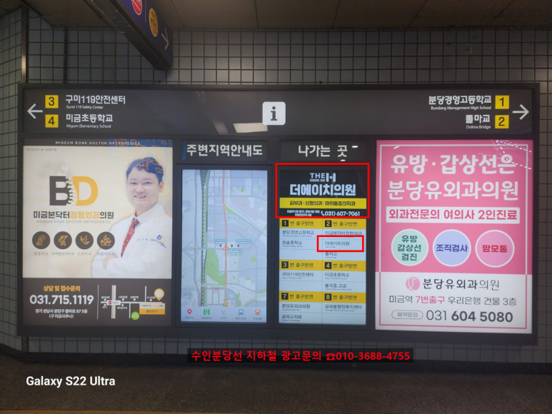분당유외과의원 이미지