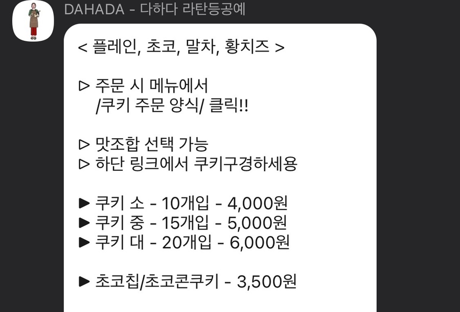 카페동천다하다 이미지