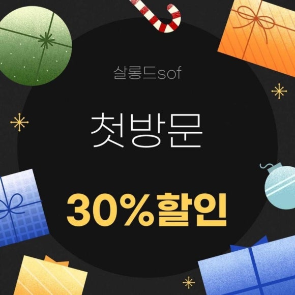 살롱드302 이미지