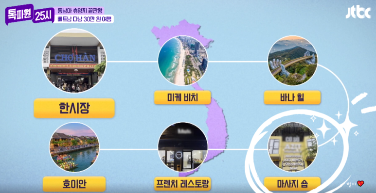 아지트25시 이미지