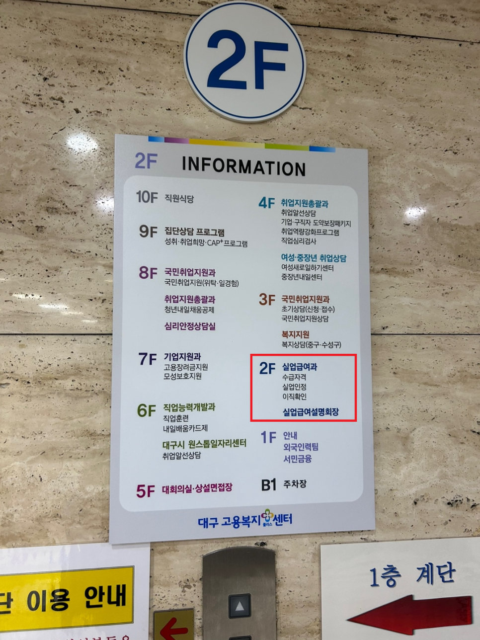 명도실업 이미지