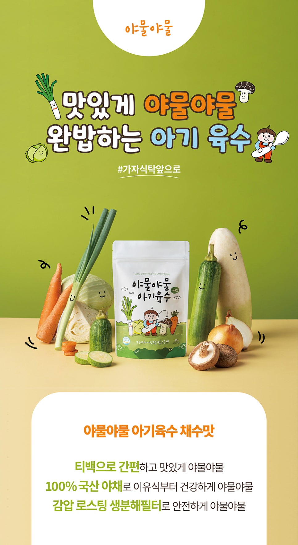 바른디자인기획 이미지
