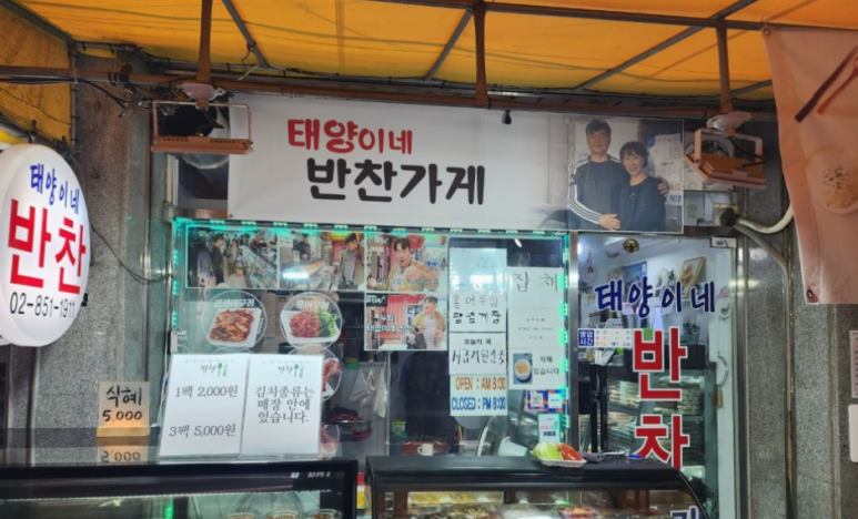 영주자동차공업사 이미지
