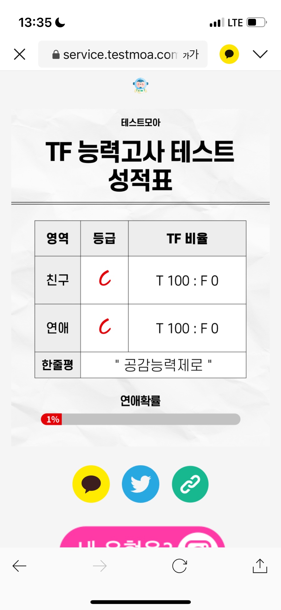 정글비 이미지
