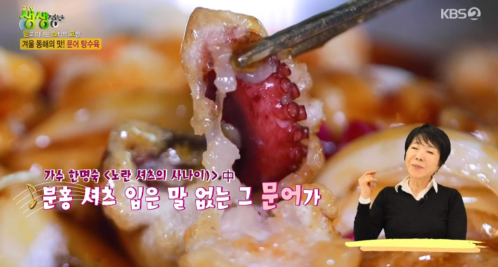 콩익는 분토 이미지