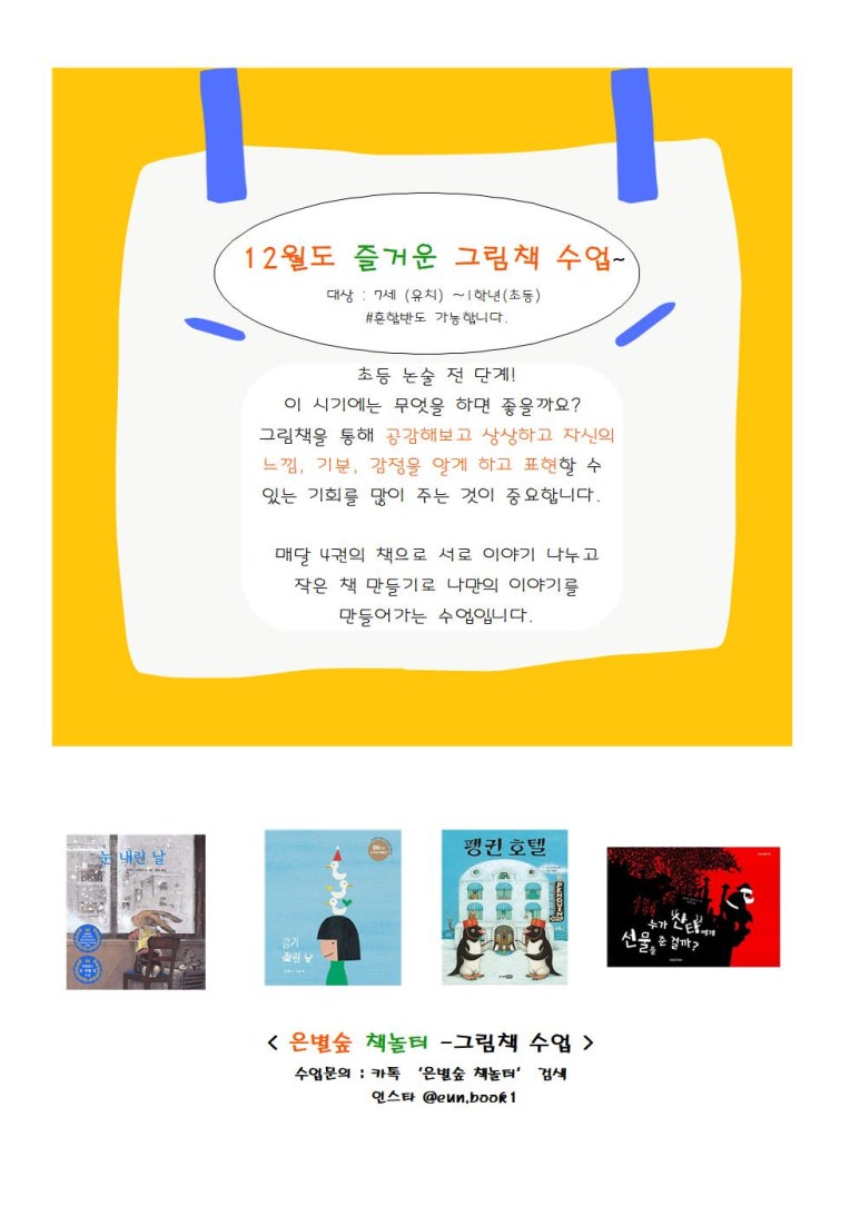 책은별 이미지