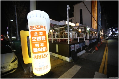 썬호프 이미지