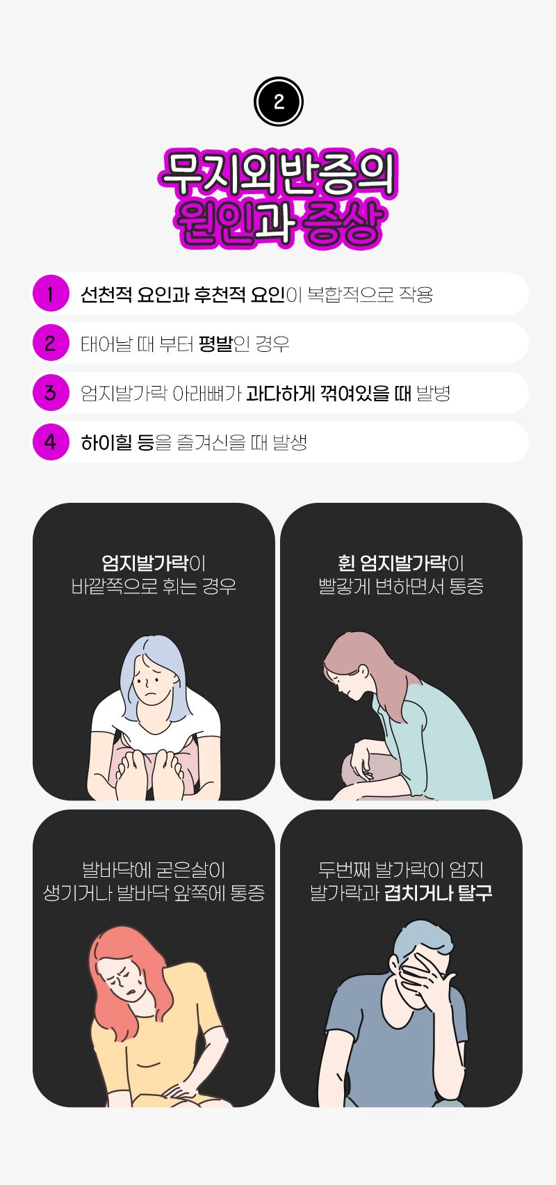 웰손병원 이미지