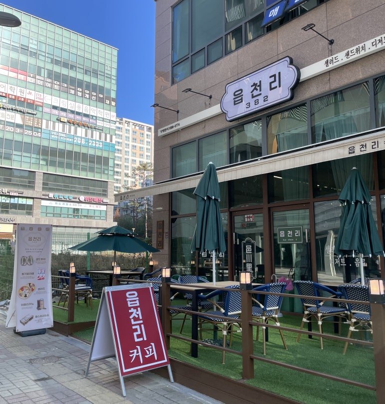 읍천리382서천점 이미지
