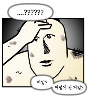 보배김밥 이미지
