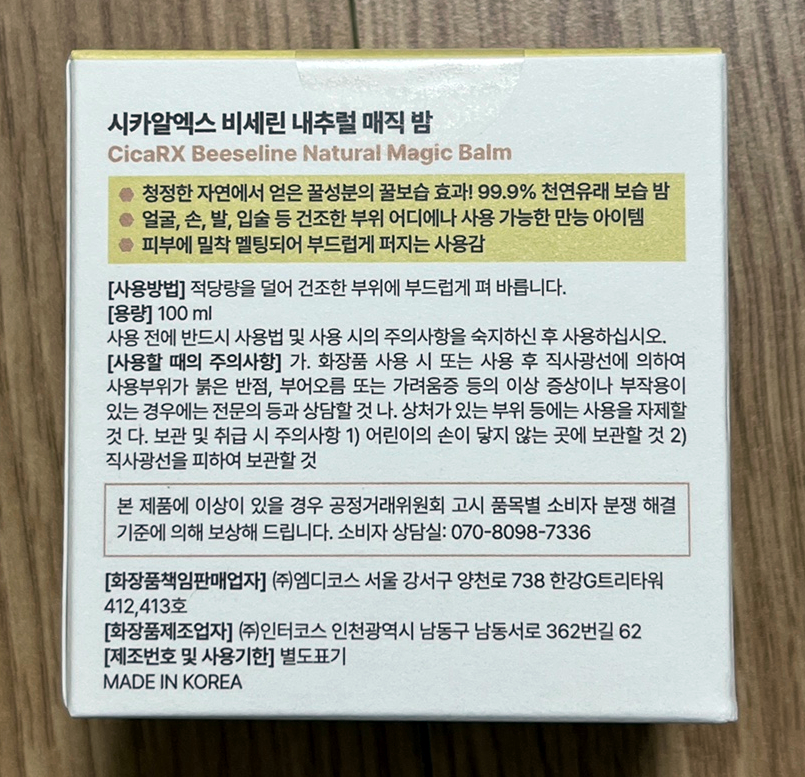 메이커스비 이미지