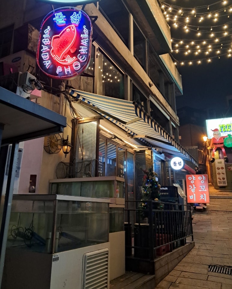 돌섬김밥 이미지