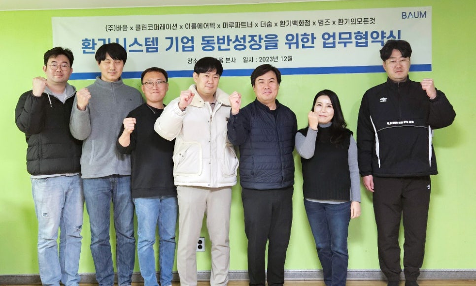 (주)마루물류 이미지