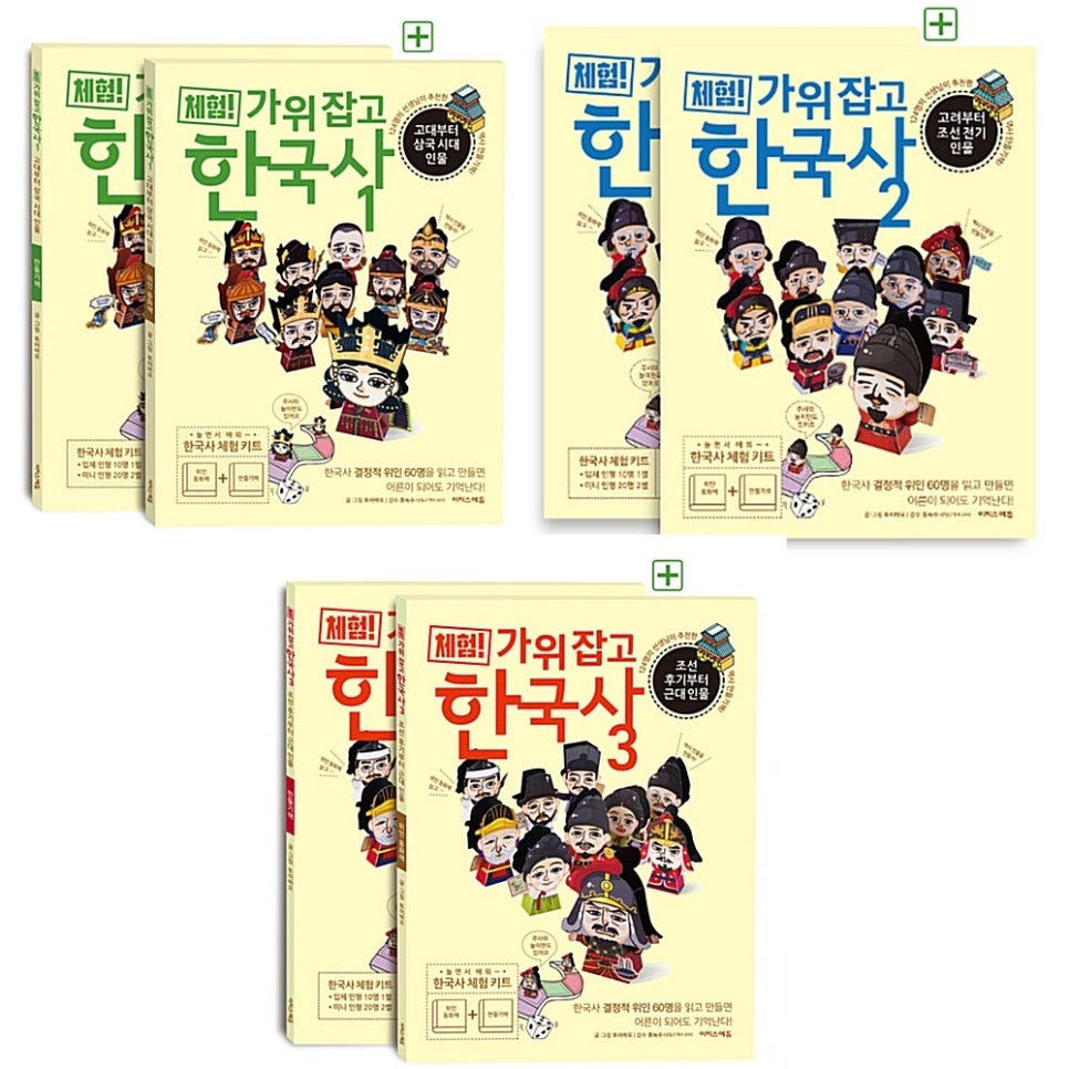 가위로마법처럼 이미지