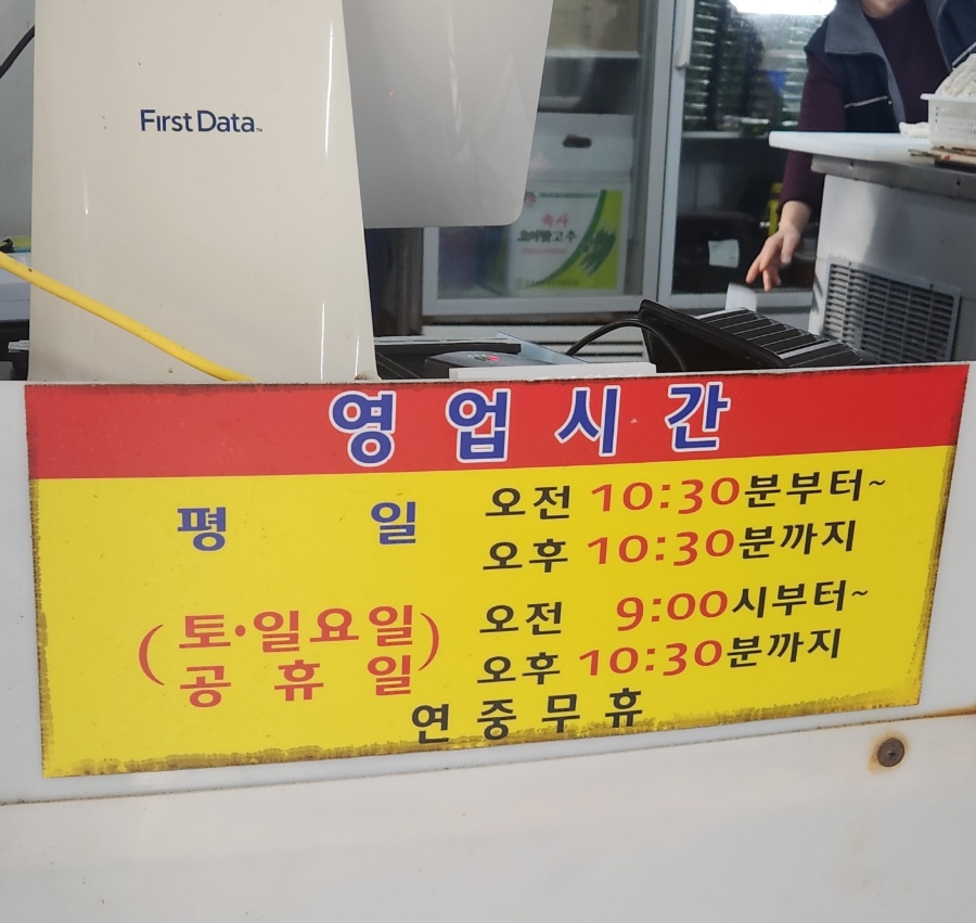 천하수산활어직판장 이미지