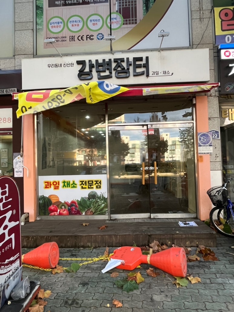 청솔컴퍼니 이미지