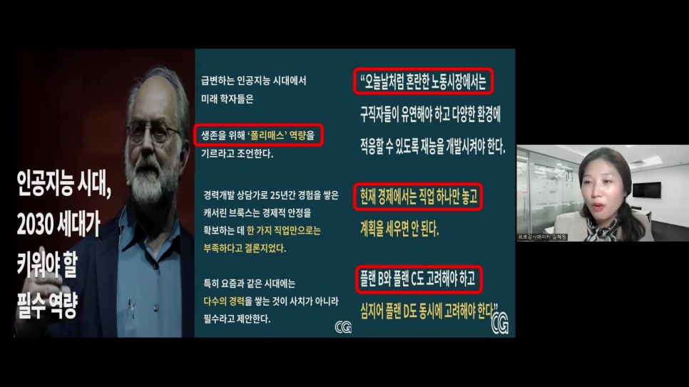 유니비젼(주) 이미지