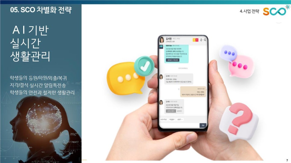 일타독서실 이미지