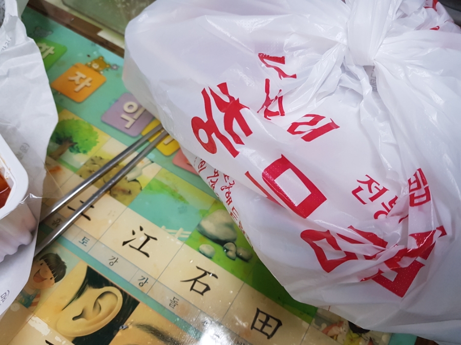 포리김밥 이미지