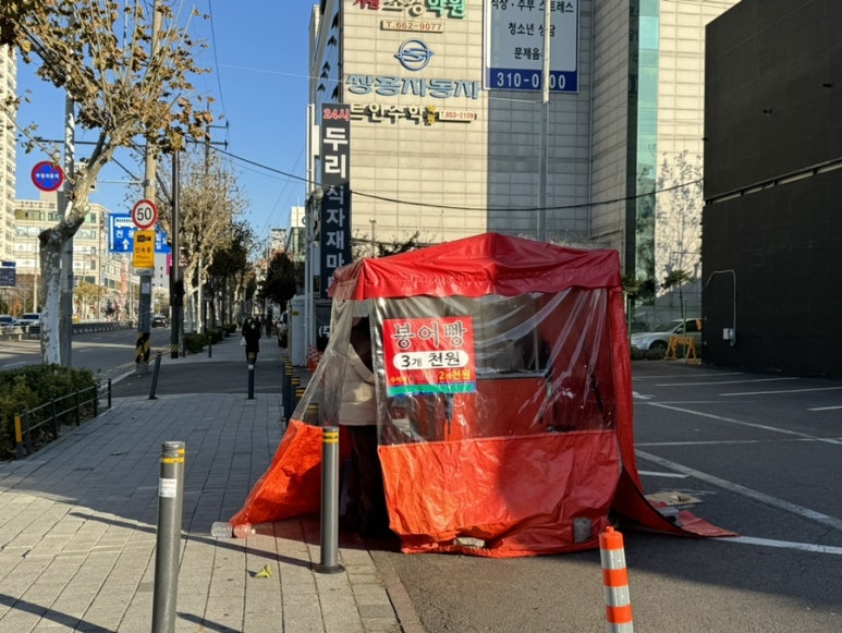 파리바게뜨중동역남부 이미지