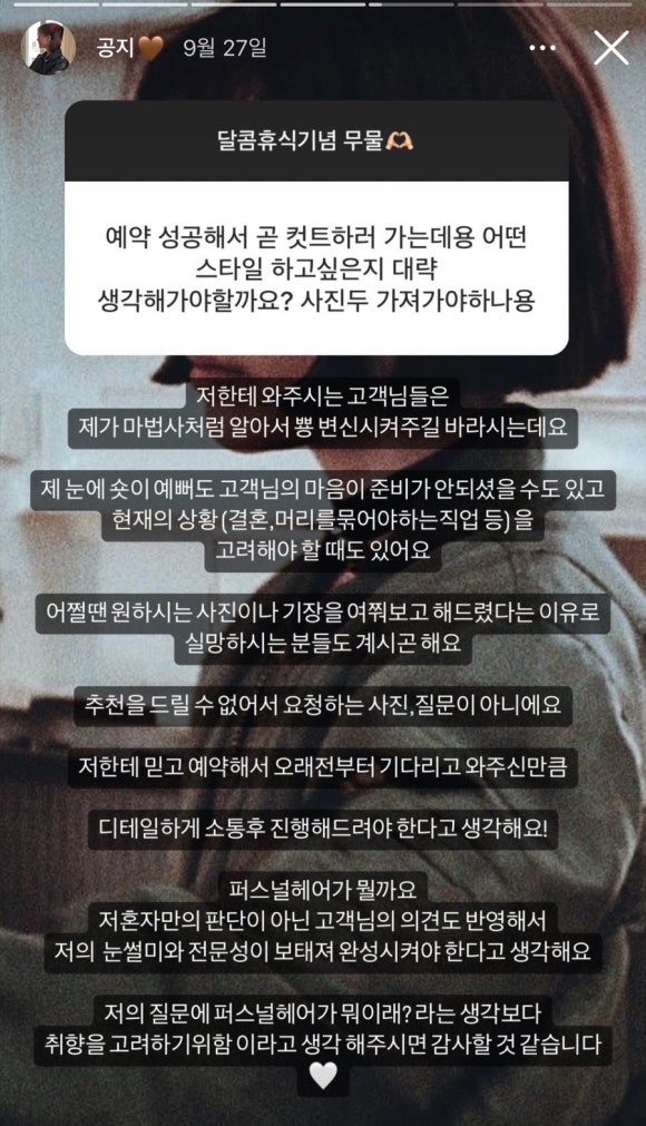 키도헤어 이미지