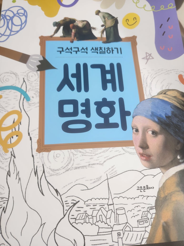 진주문화사 이미지