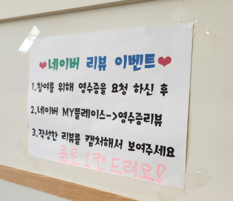초밥심 이미지