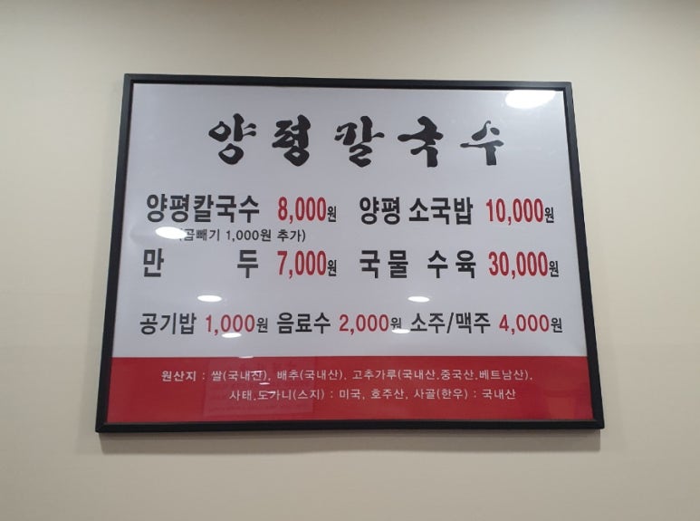 양평 유아숲체험원 이미지
