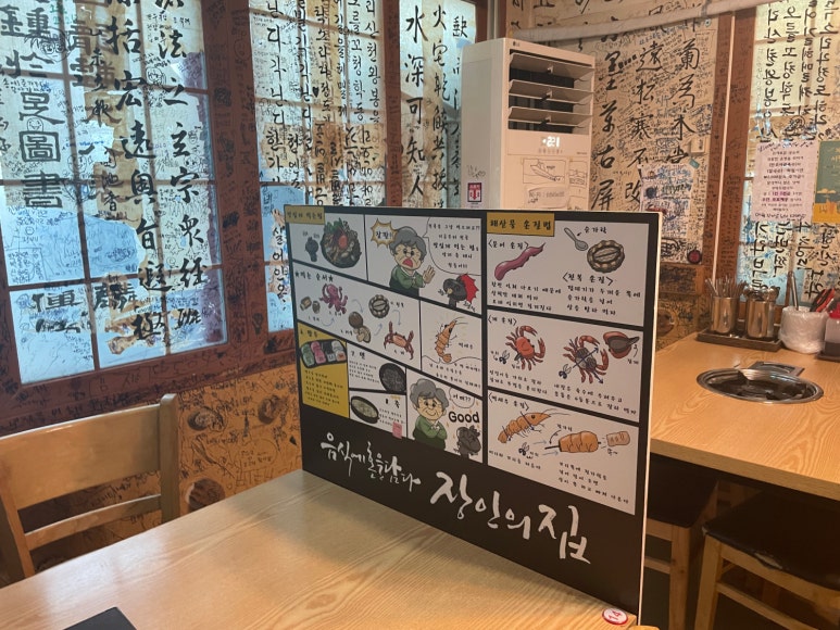 솥향기수제만두 이미지