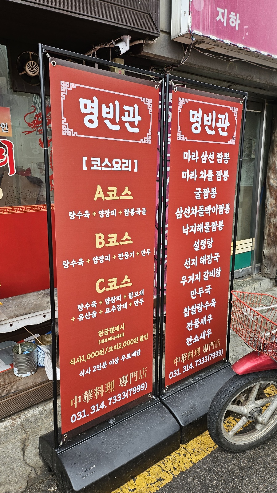 명빈관 이미지
