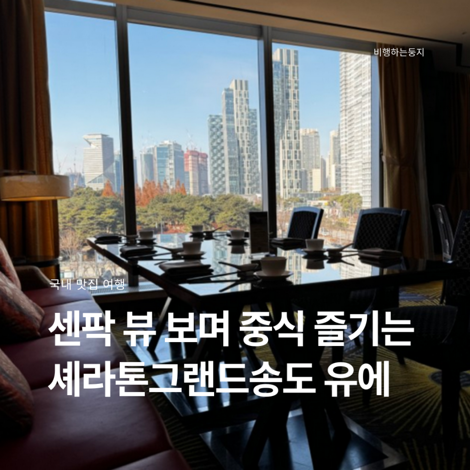 유에(YUE) 이미지