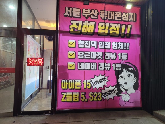 시네마통신 이미지