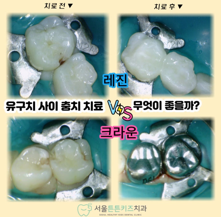 트리지움치과의원 이미지