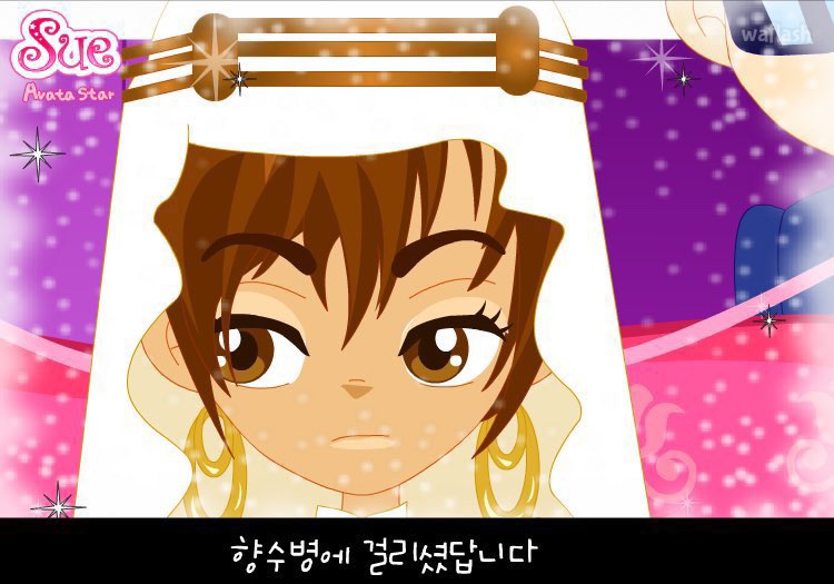카와이 이미지