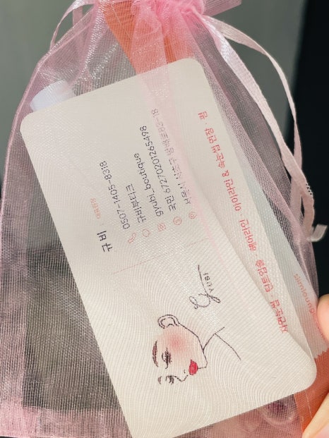 규비부티크 이미지