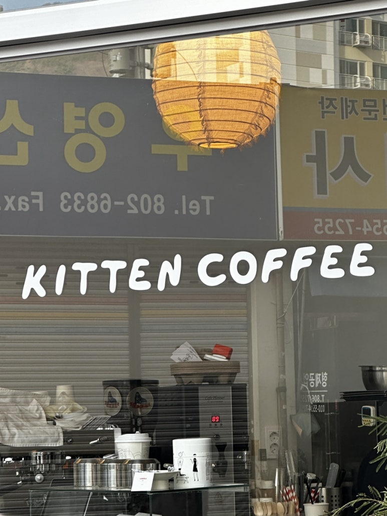 우영공업사 이미지