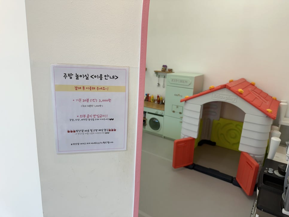 카페알쏭달쏭 이미지