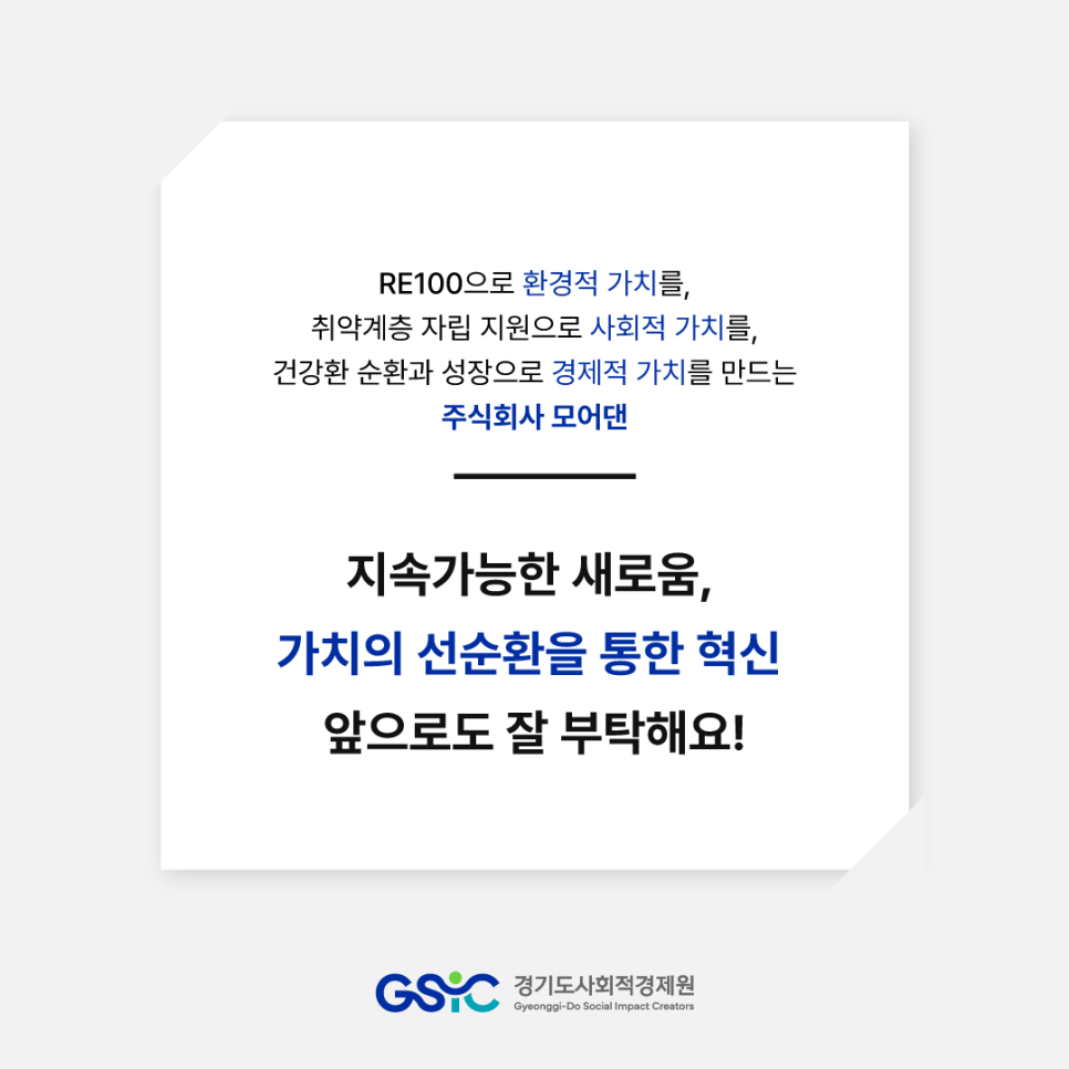 주식회사 컨티뉴 이미지