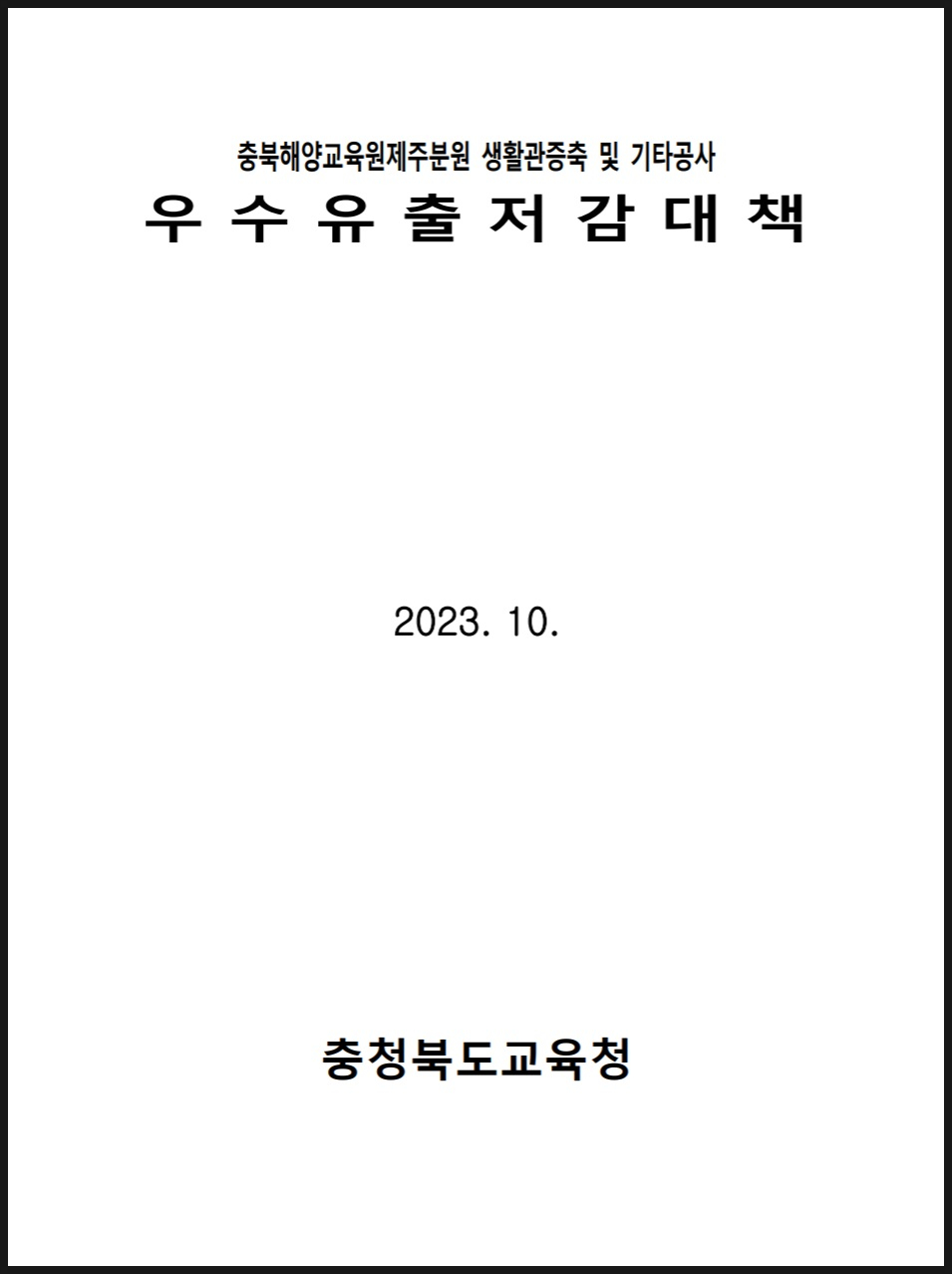 쓰리엘컨설팅 이미지