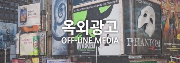 애드닷컴 이미지