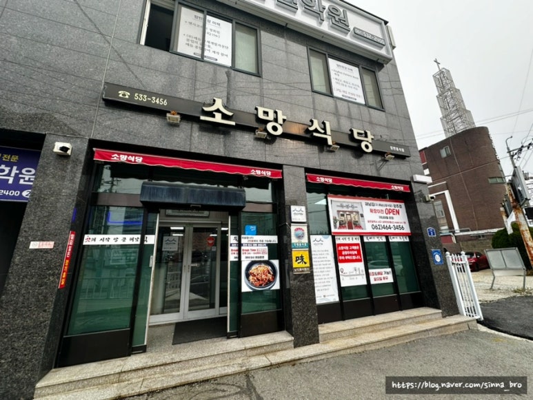 갑봉이야식 이미지