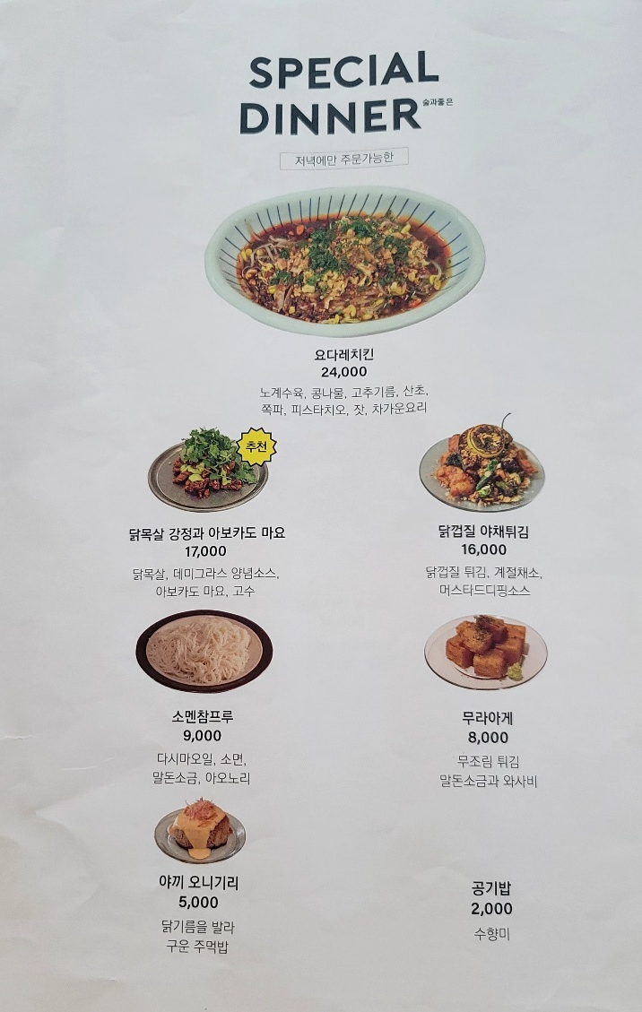 계업식도산 이미지