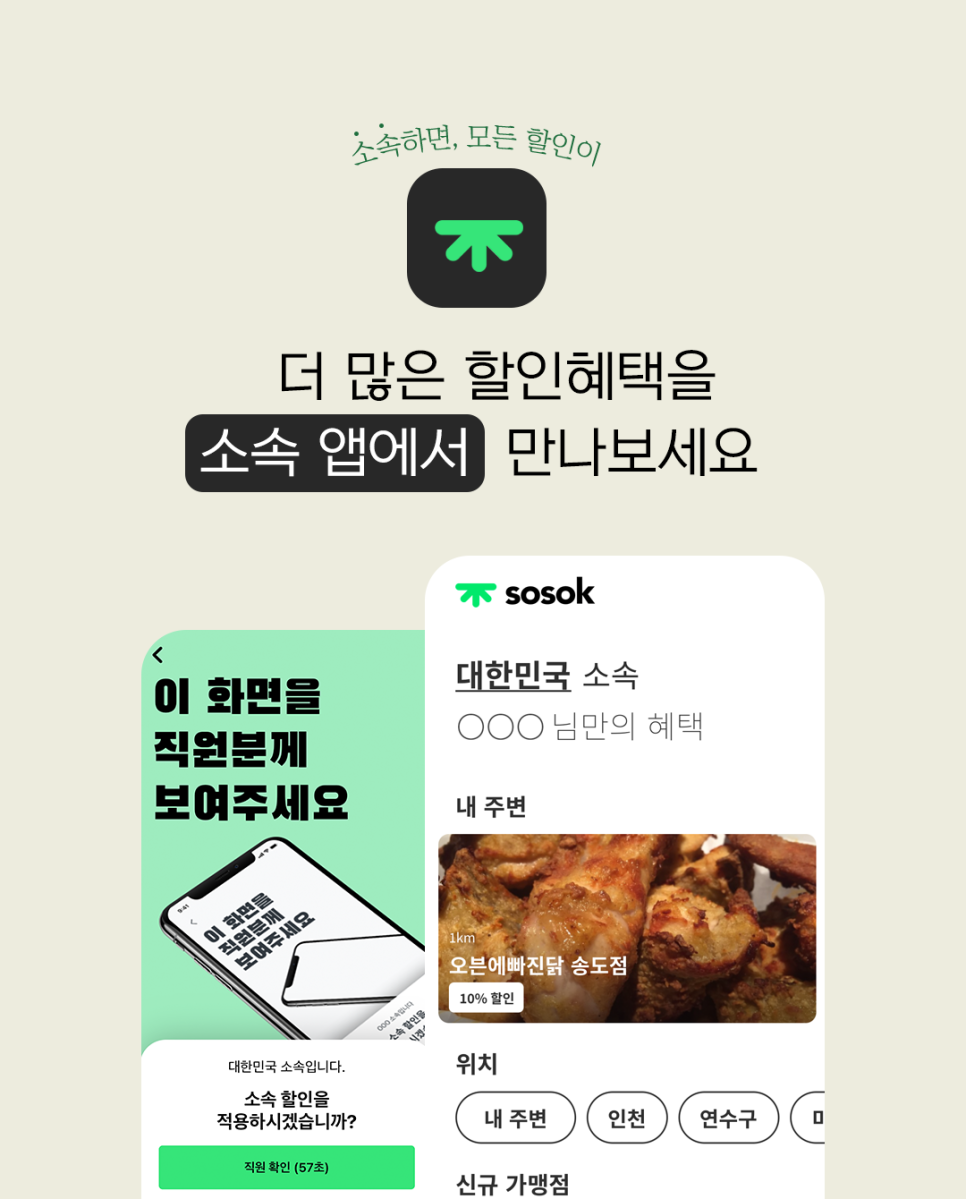 샐러피 이미지