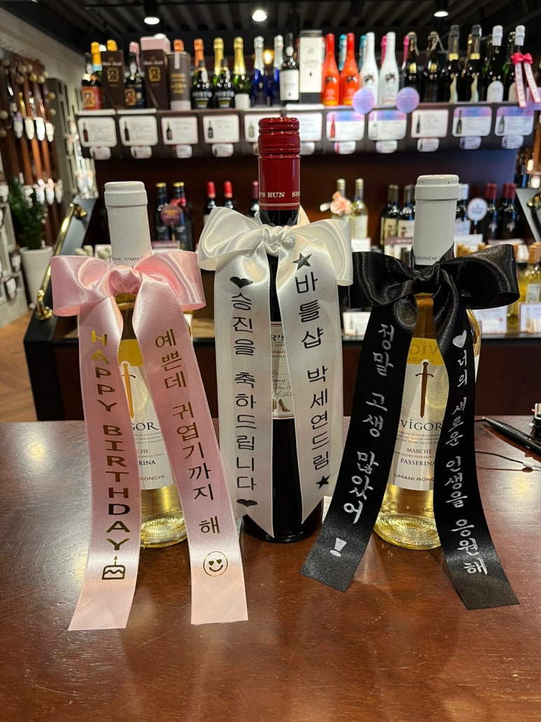 바틀샵구미시청점 이미지