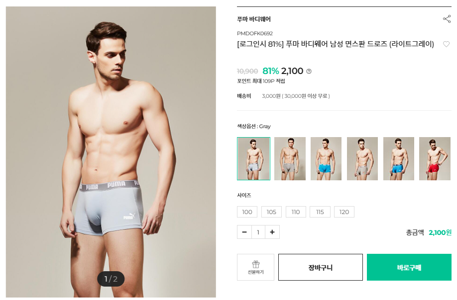 패션패밀리 이미지