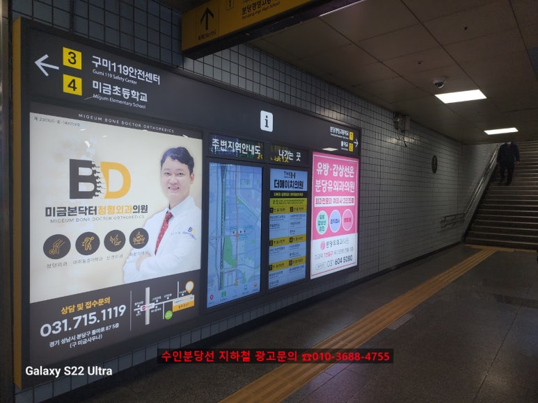 분당유외과의원 이미지