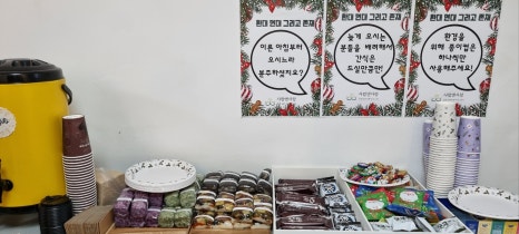 사람앤사랑연구소 이미지